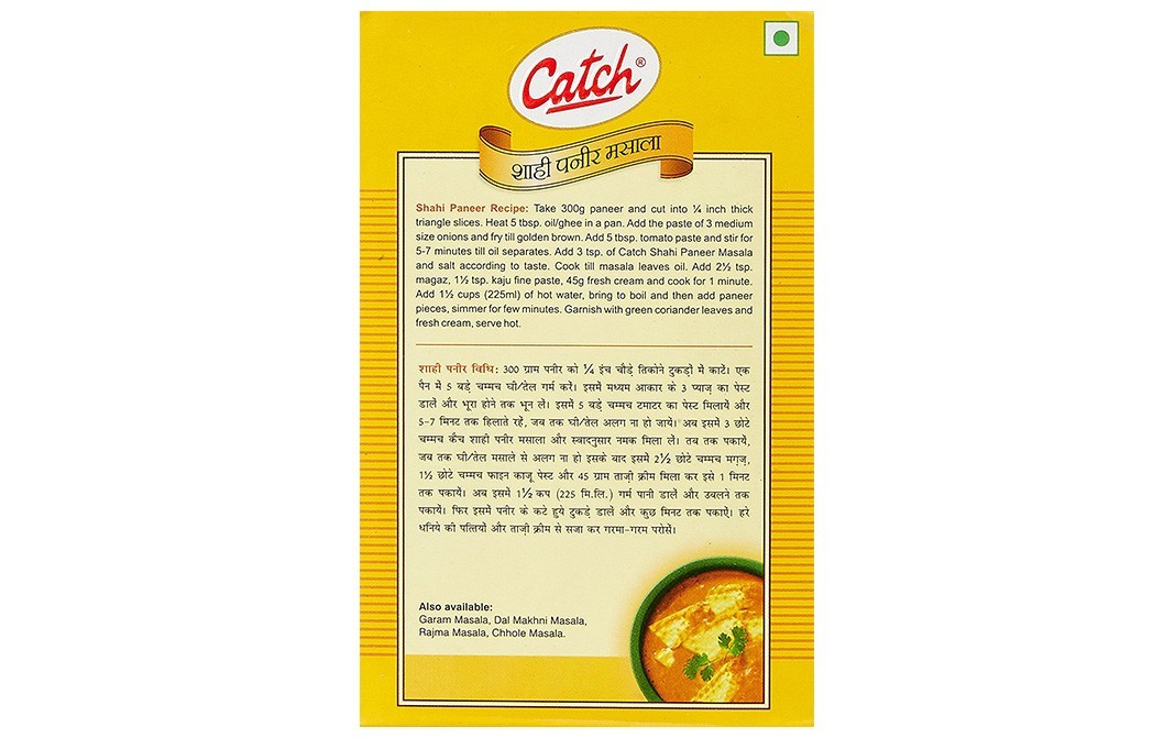Catch Shahi Paneer Masala    Box  100 grams